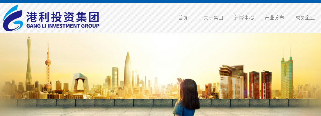 2024年铜陵市铜官区事业单位公开招聘工作人员12名公告 图片