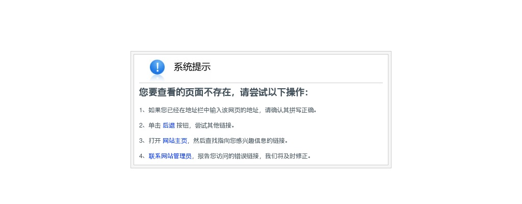 2024年安徽铜陵市市直事业单位选调9人公告 图片