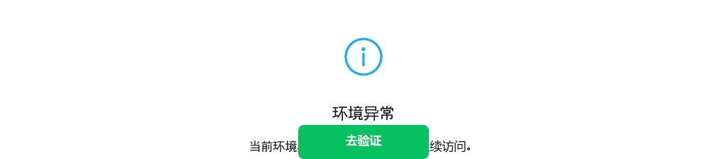 2024年铜陵市中西医结合医院专业技术人员招聘6人公告 图片