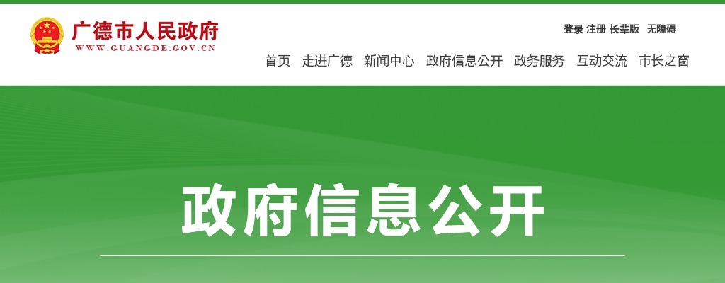 2025年铜陵市枞阳中西医结合医院招聘47人公告 图片