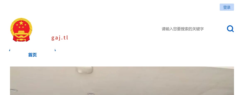 2022安徽铜陵市公安局“警民联调”室招聘调解员2人公告 图片