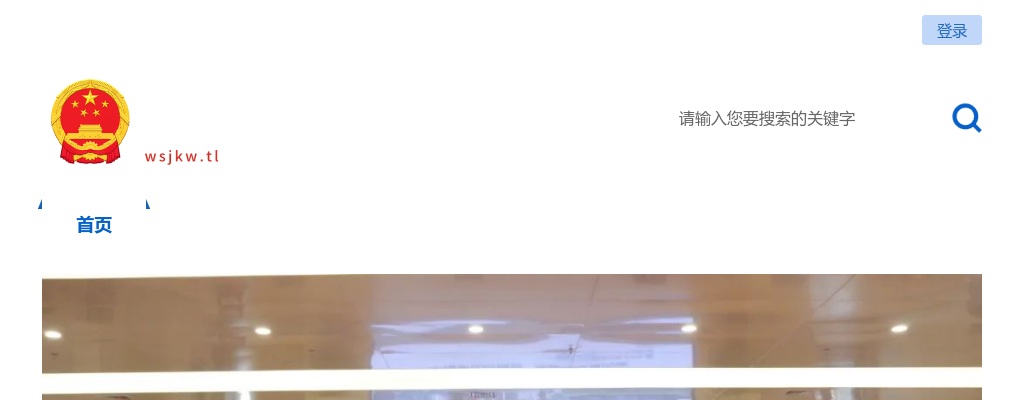 2021铜陵市紧急救援中心招聘公告 图片