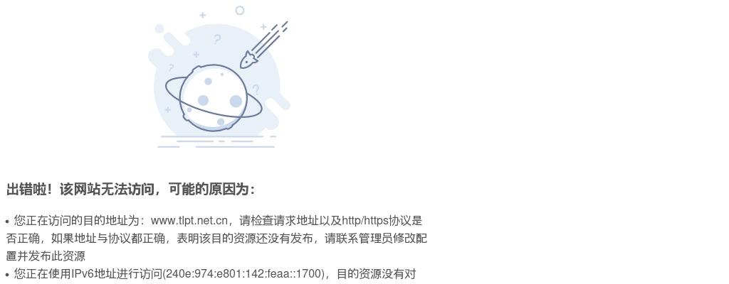 2021年铜陵职业技术学院引进急需紧缺人才招聘公告 图片